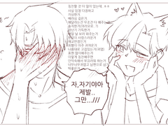 칭찬 많이 해주기