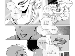 [태웅백호/루하나] 자각