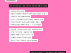 디자인 커미션