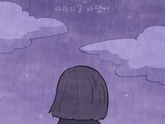 나는 한때 내가 이 세상에