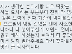 2차_드림_MCU _서사 정리