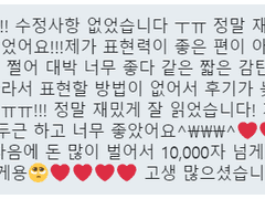 BL 2차_닌타마_잣이사