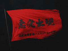 북산 - 악당출현 슬로건 도안 공유