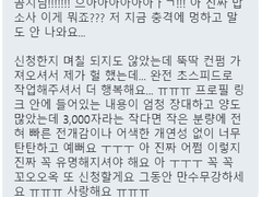 2차_드림_MCU _독백