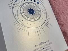 꿈왕국 앤솔로지 <왕자님과 공주님은 오래오래 행복하게 살았습니다.> 참여 후기!!🫰🏻