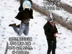 그만해! 이미 건달의 라이프는 0이라고!!