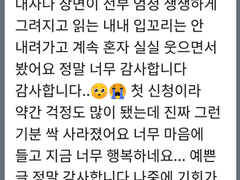 HL 2차_나페스_아이돌