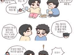 [탱댐/태웅대만] 연하남친 울리기(약 우명)