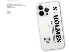 셜록 폰케이스 도안 공유