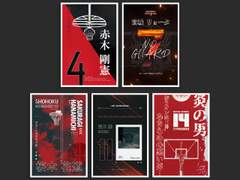 슬램덩크 캐릭터 컨셉 디자인 1