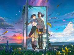 [<스즈메의 문단속> 컨셉] 모험가의 문단속