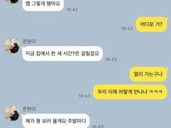 금탤 대화 백업#2