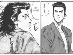 밥집 정상영업합니다 8