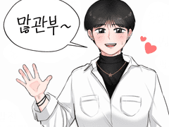 나 진짜 웹툰 짜고 있다..ㅠ
