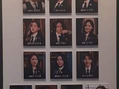 <포쉬> 관극 후기