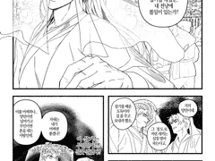 [화산귀환] 쌍존 위주 만화 모음