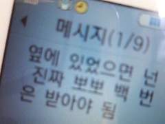 비틀대는 발자국은 사랑 쪽으로