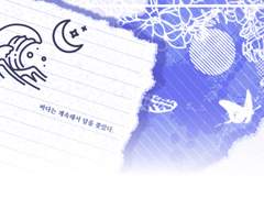 잠깐 뒤 좀 돌아봐주실래요?