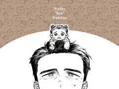 [루스매브] 미니🐻과 매버릭