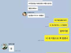 원신) 카피페 2편