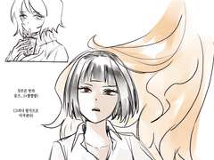 20230322 소금기첨가