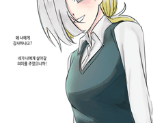 20230323 땡스크로머