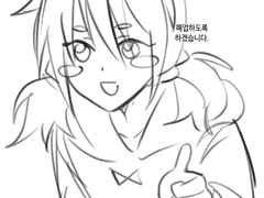 20230325 구제불능