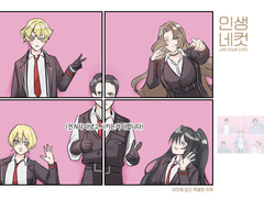 20230325 인생네컷