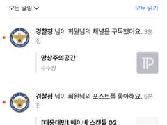 [잡설] 아니 이게 무슨 일이야