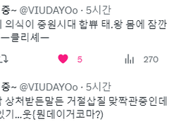 현대 소병이 무림 도위 만나는 조각글