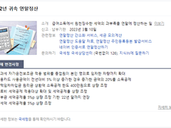 웹소설 작가 연말정산하는 법 궁금하신가요?