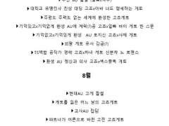 [고죠게토] 썰 모음2