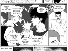 북산의 마피아게임