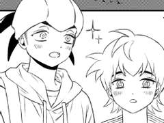 단델금랑 <친해지길 바라!>