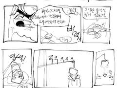 작심삼월 10주차 [도니레오] 배고파