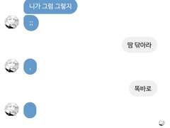 도리벤 카피페 드림 6
