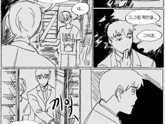 모브레이 짧만화 모음