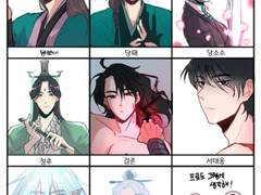 최애그려드리기