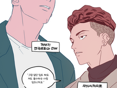 준비됐으면 시작합니다?