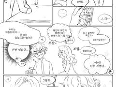 중딩태섭고딩한나