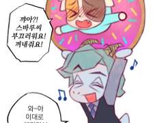 스바루와 하치코8