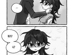 내 매력은 뭐야?