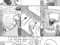 화이트데이기념 장억장 짧은 만화