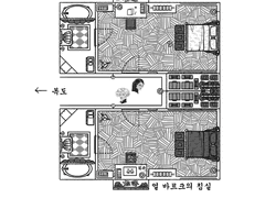발렌타인과 예올게헤스의 침실(데이 저택)