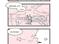 🌸 핑크주의보 🌸
