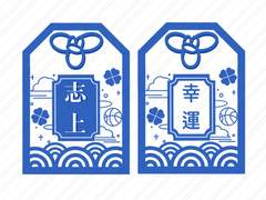 가비지타임 지상고 오마모리 키링 도안 공유(+수정)