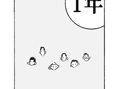 산왕 논컾 망가