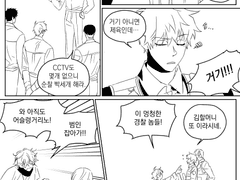 박병찬이란 누구인가.