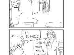 [긴머롣른]4컷 정리