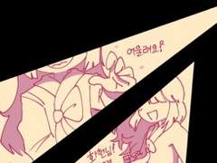 화헌이랑 비트 만화